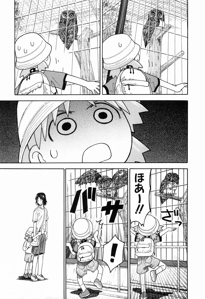 13DL.me_Yotsubato_v03_123.jpg